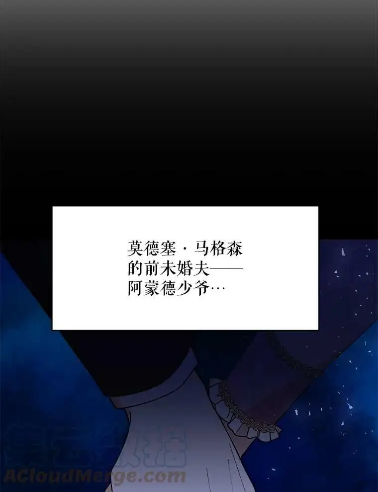 34.假面舞会（1）64
