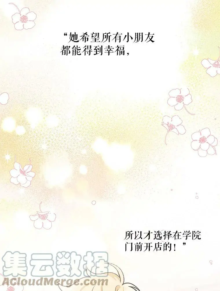 15.弱者注定会失败？64