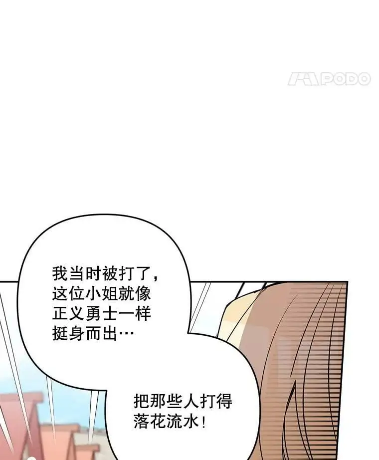 17.了不起的年轻人51
