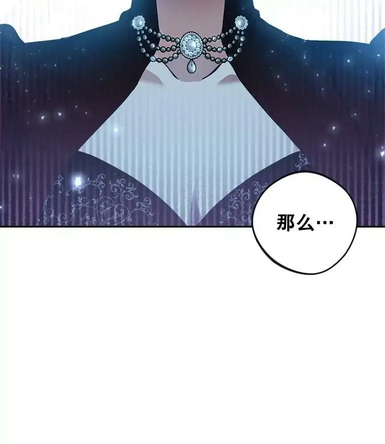 43.偷走幻影石46