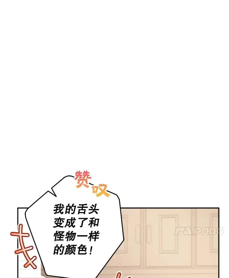 23.受欢迎的啤酒糖94