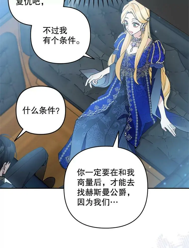 36.重新自我介绍82