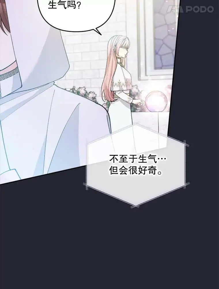 37.委托书13