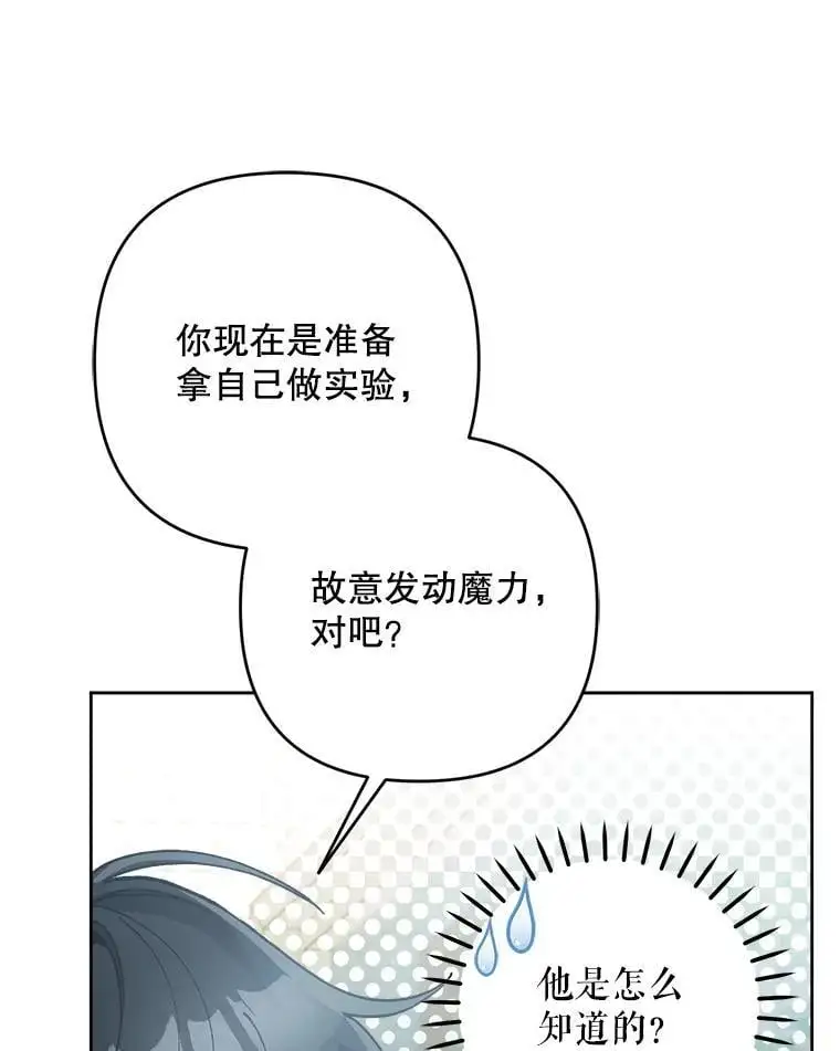 50.治疗方法37