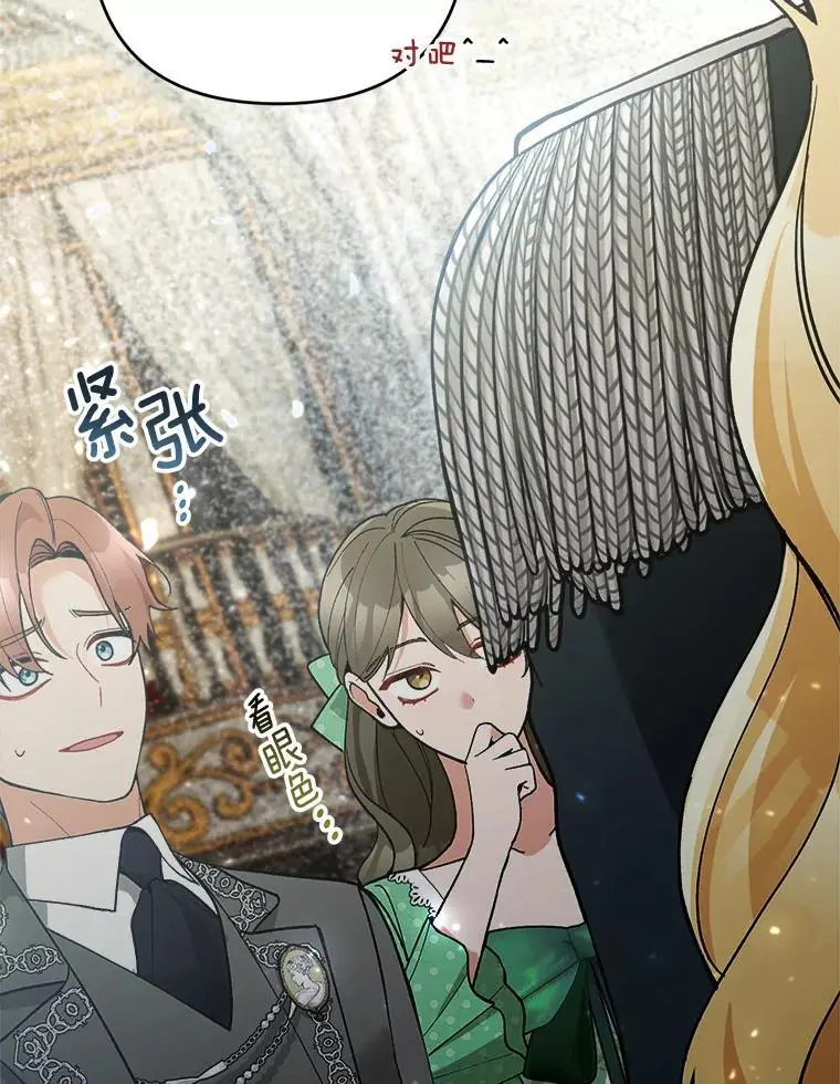 58.落荒而逃2