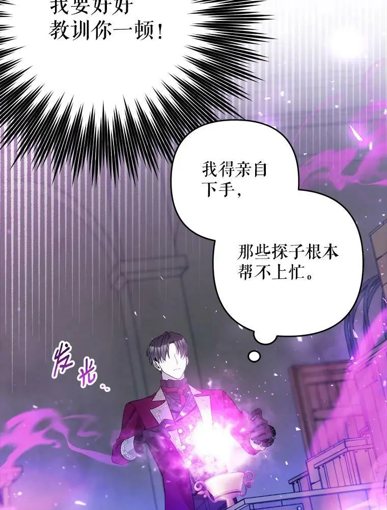 36.重新自我介绍118