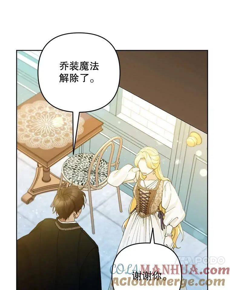 47.日记本32
