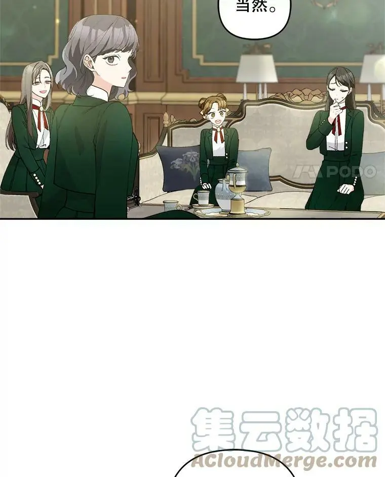 37.委托书44