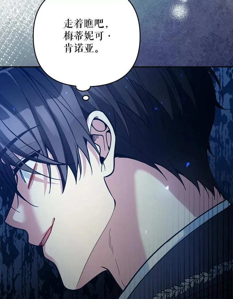 80.计划开始（本季完）30
