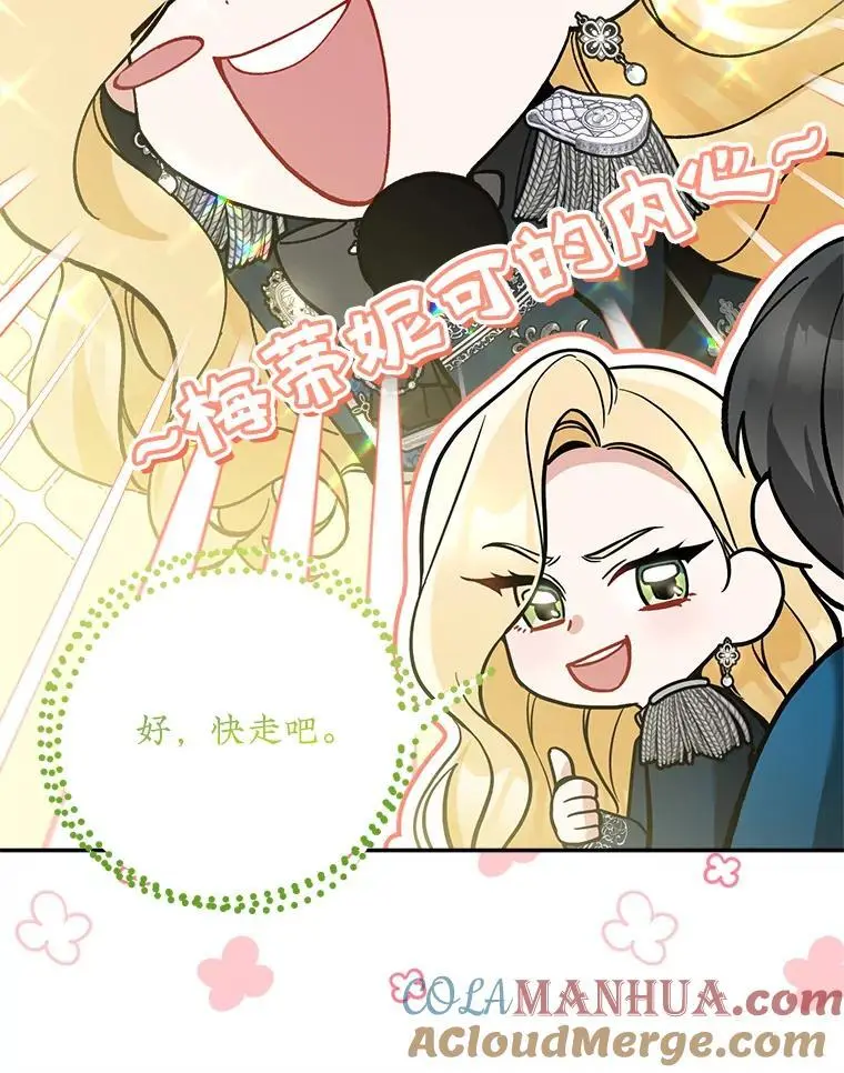 56.英雄降临80