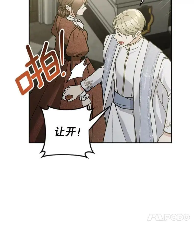 66.无声呐喊110