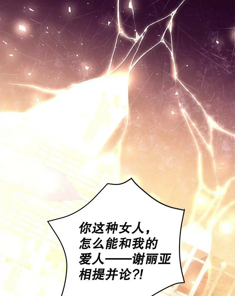 35.假面舞会（2）55