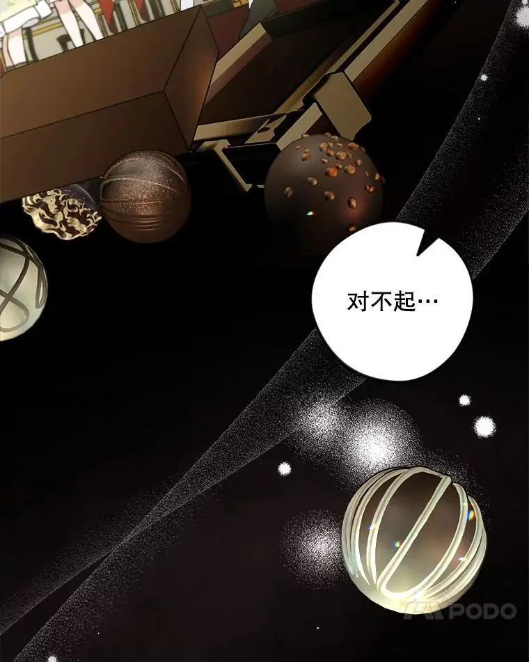 52.绯闻19