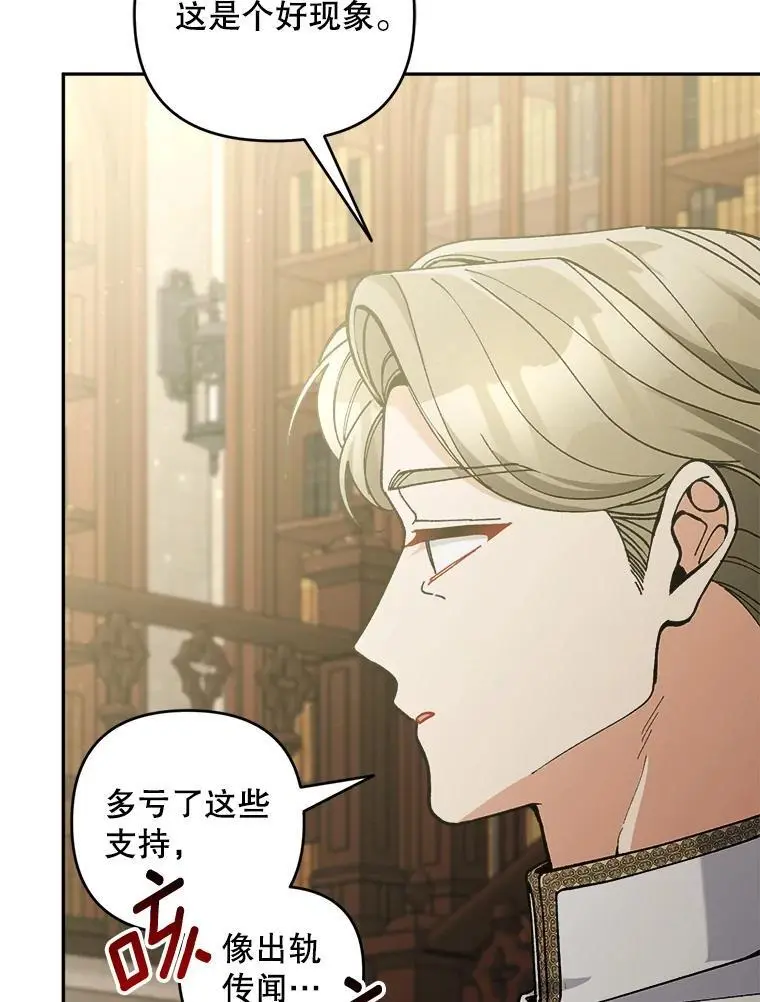 66.无声呐喊34
