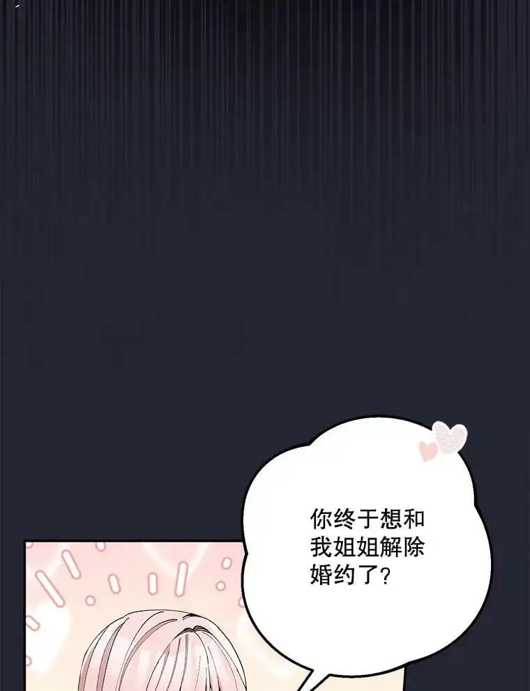 37.委托书7