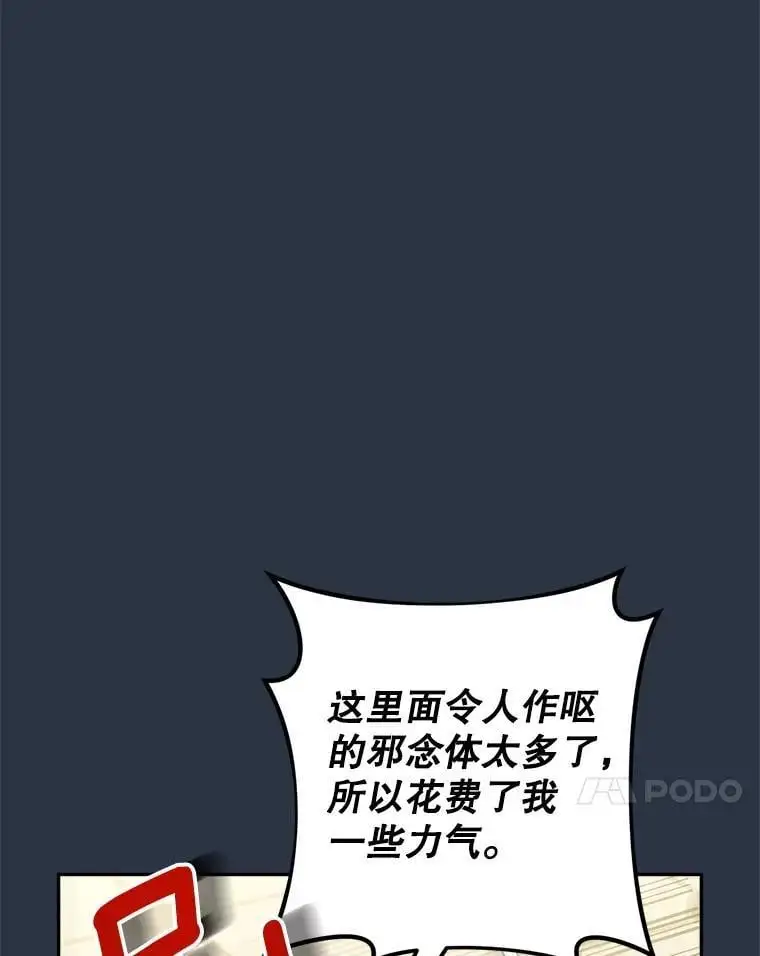 69.冤魂73