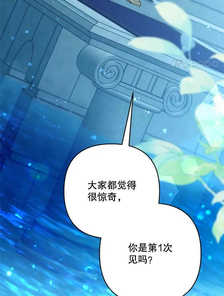 40.明君77