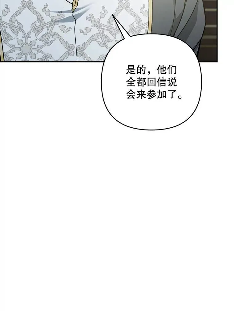 73.发布会11