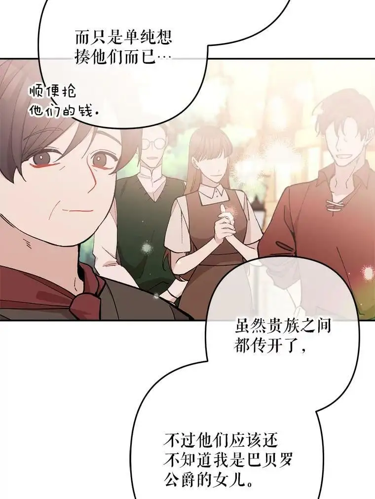 28.成年舞会（1）15