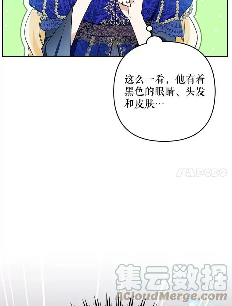 36.重新自我介绍36