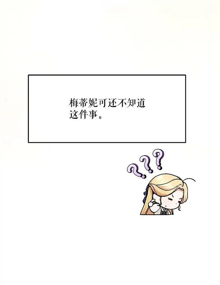 47.日记本113