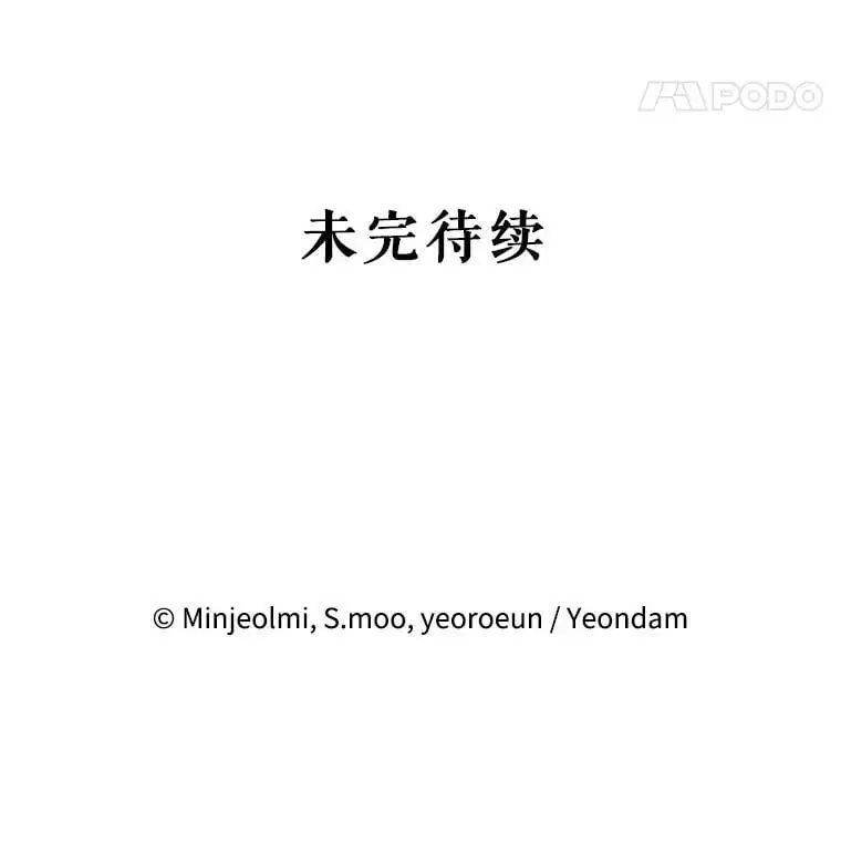 28.成年舞会（1）149