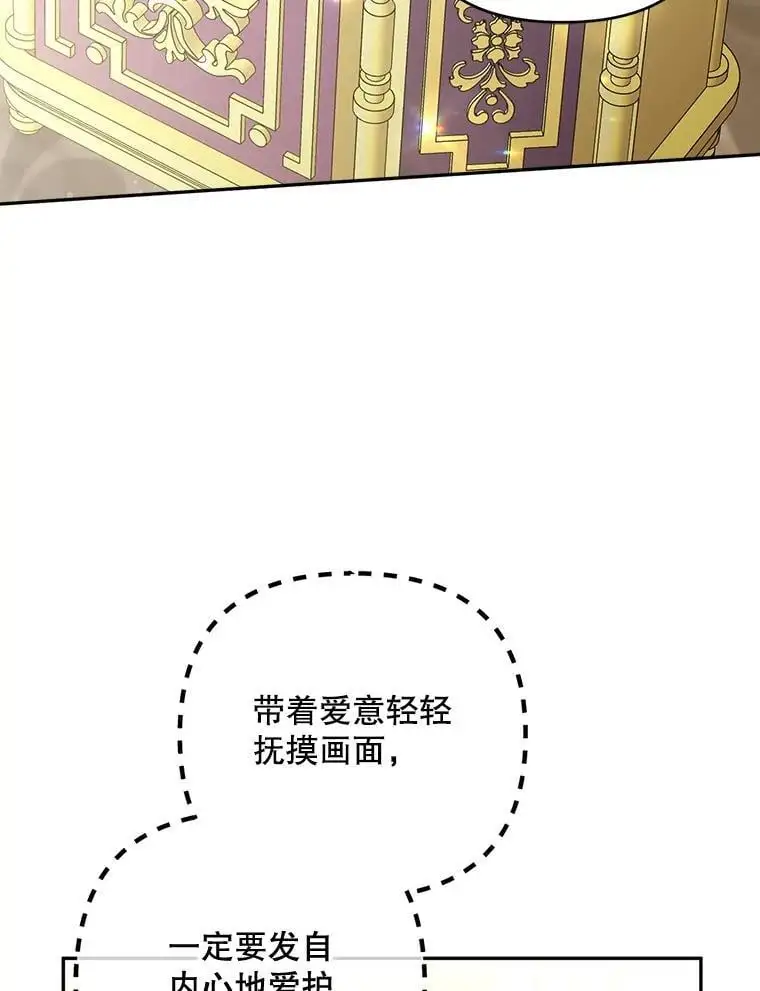 67.新品研发127
