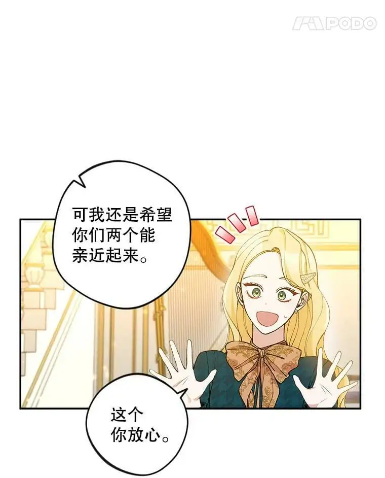 38.抽奖游戏95