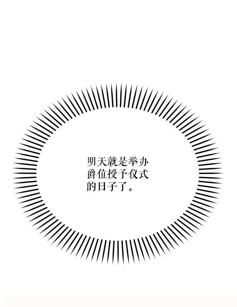 54.有孩子了74