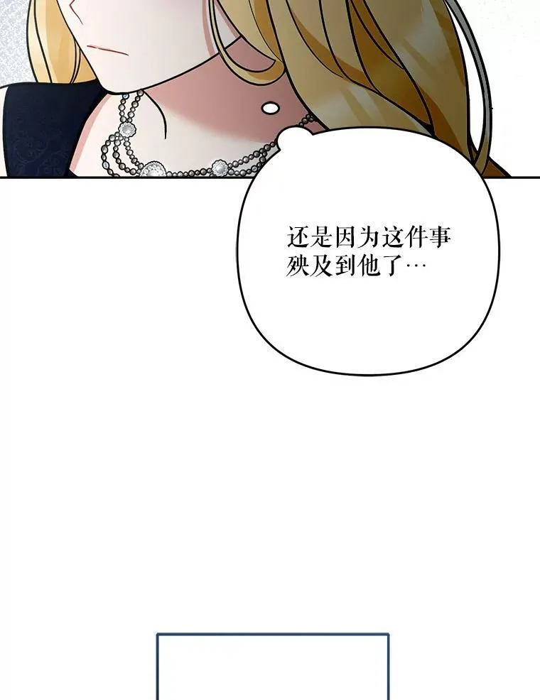 76.探视谢丽亚67