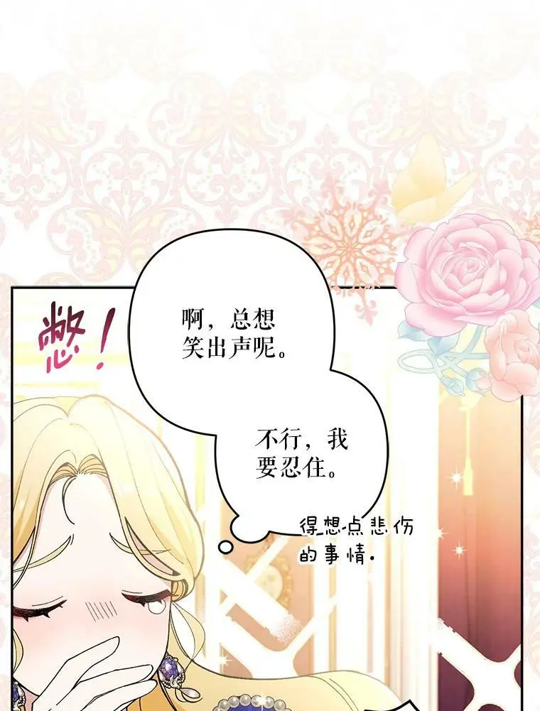 35.假面舞会（2）78