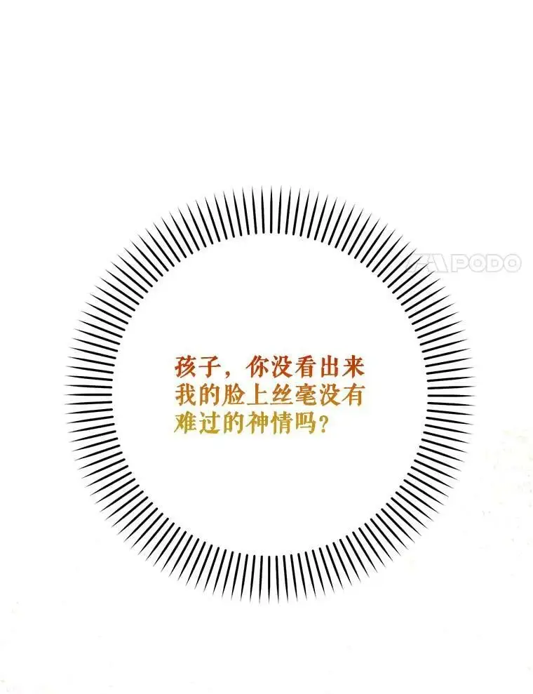 26.出轨男（2）30