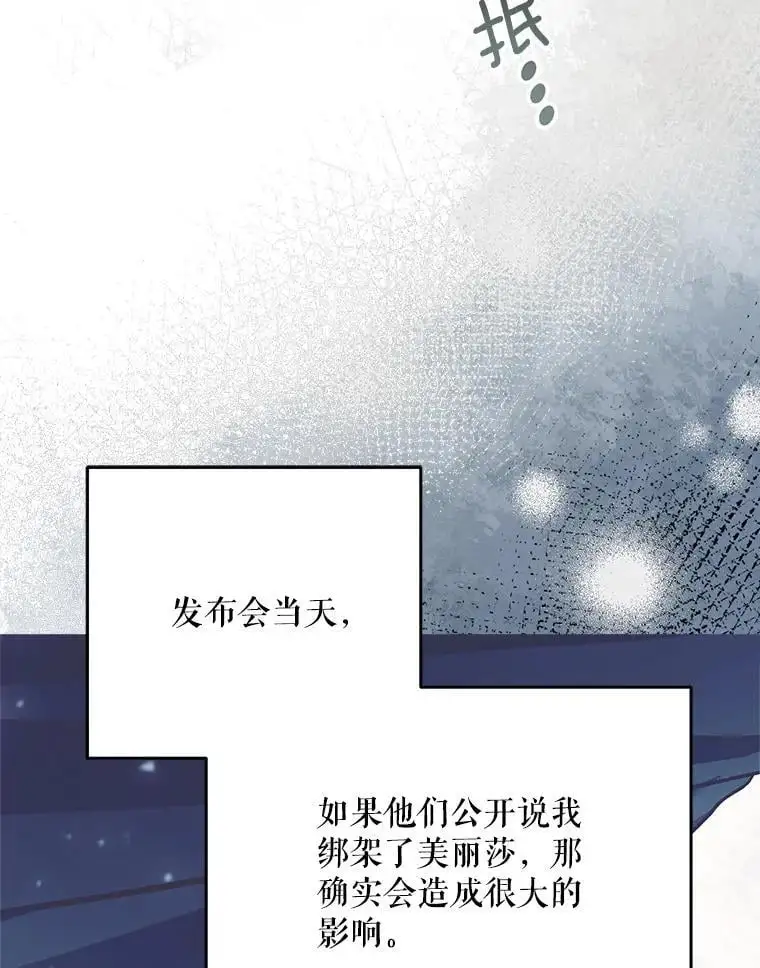 65.探寻回忆105