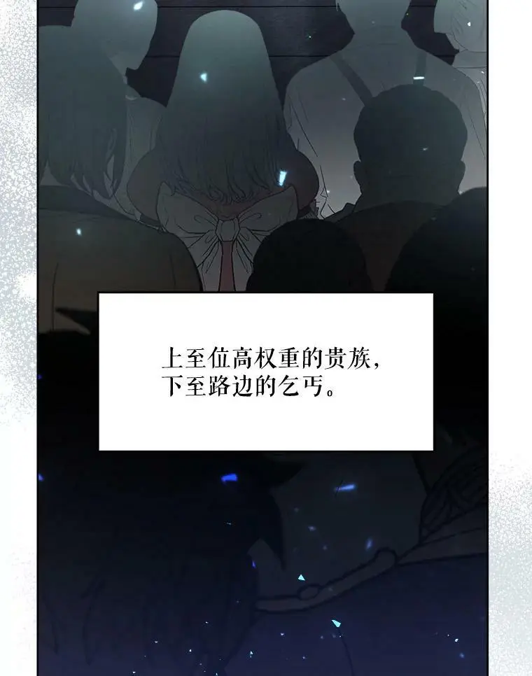 49.奇怪的男人21