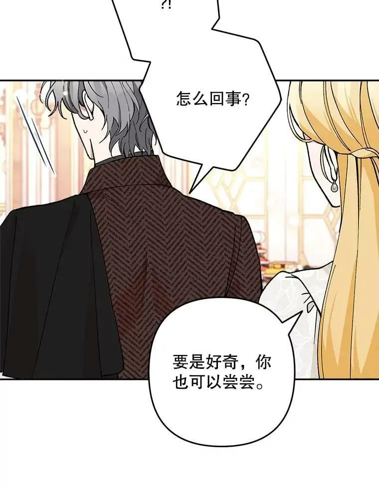 30.成年舞会（3）58