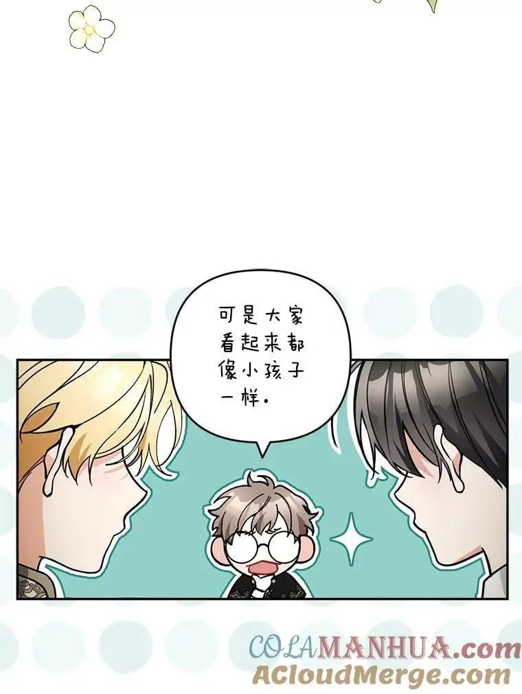 55.仪式提前（1）4