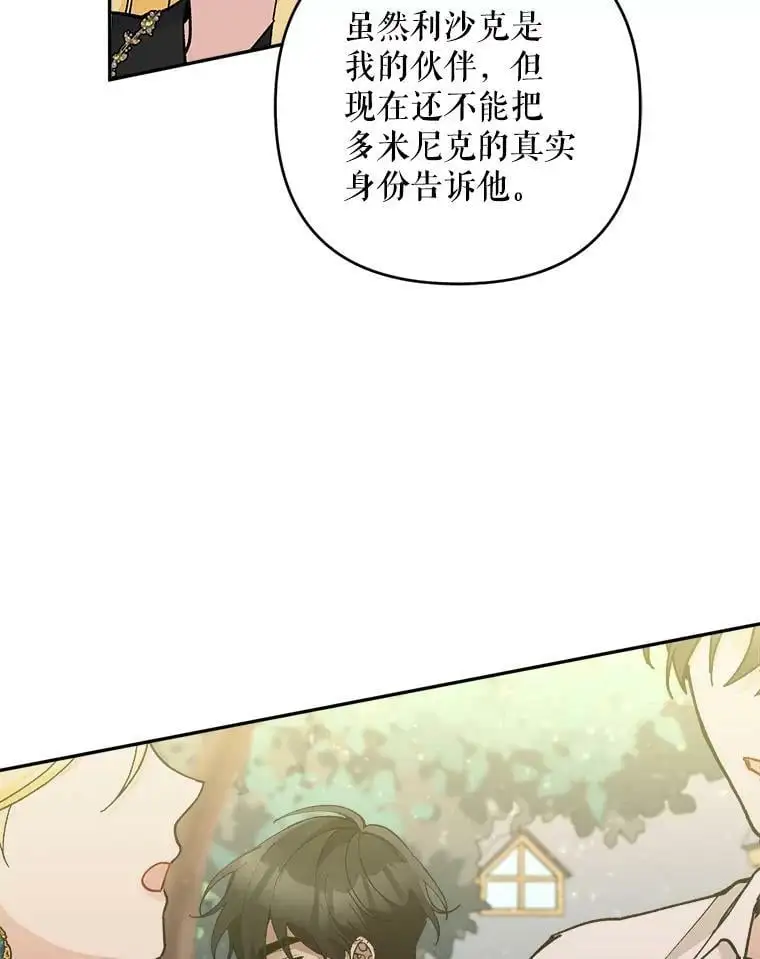 44.伙伴105