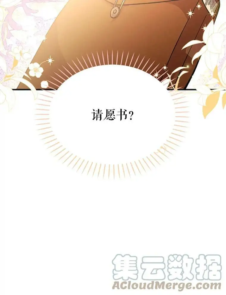28.成年舞会（1）8