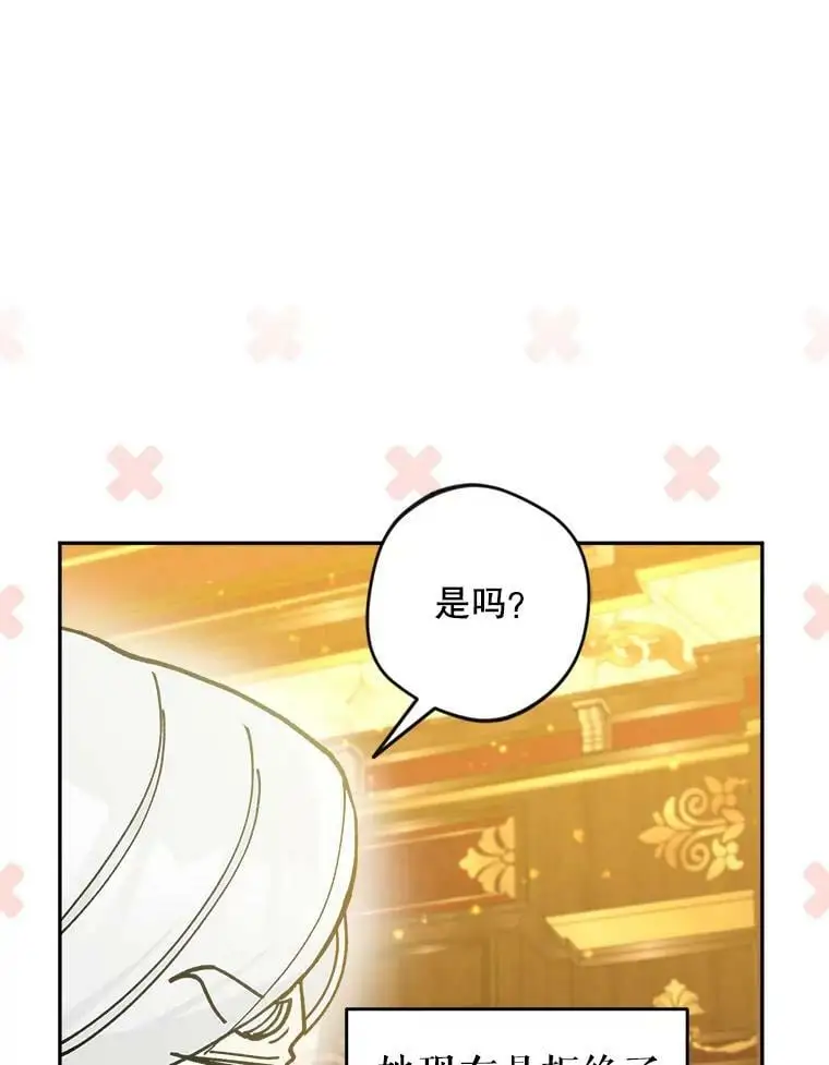 40.明君14