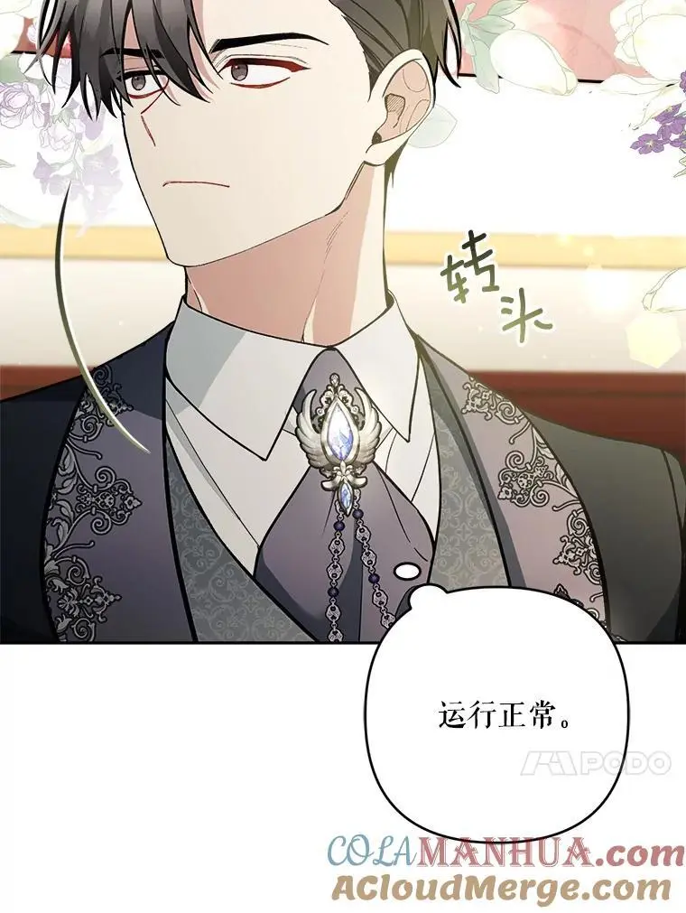 57.真假圣剑20