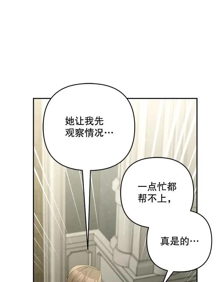 66.无声呐喊109