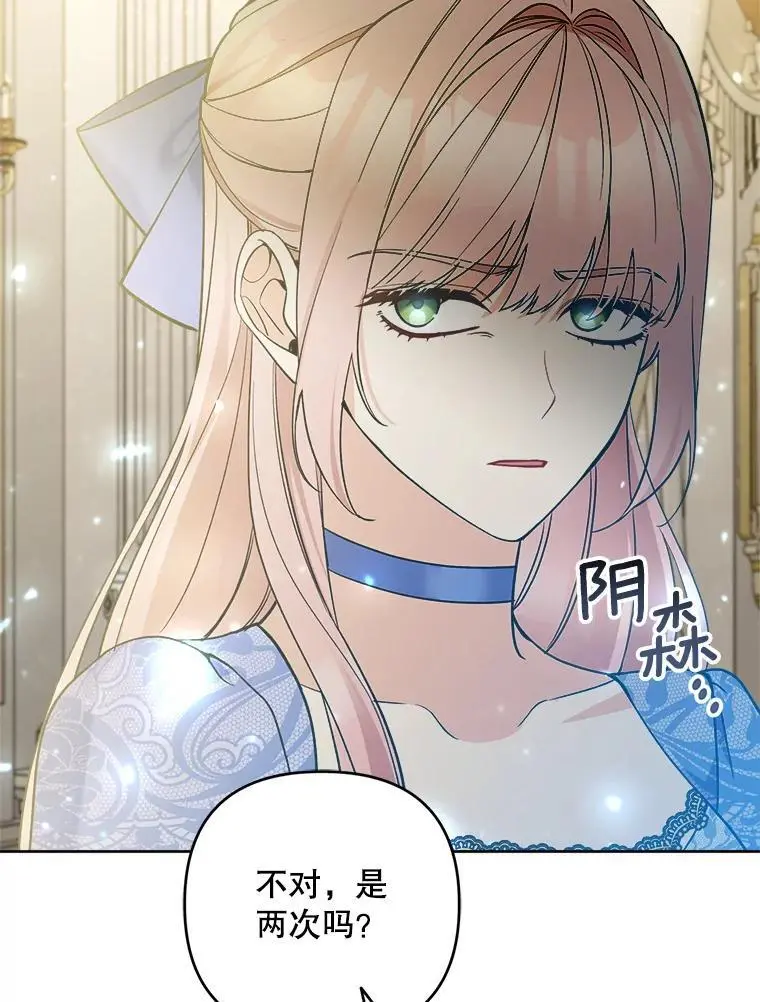 52.绯闻7