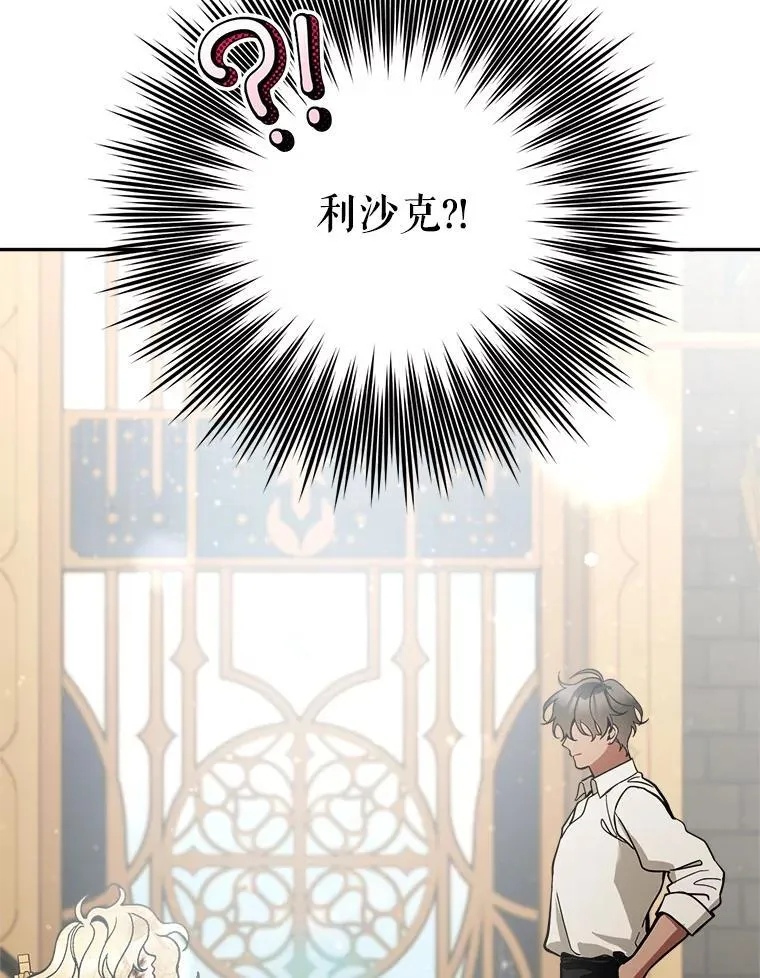 77.拯救梅尔86