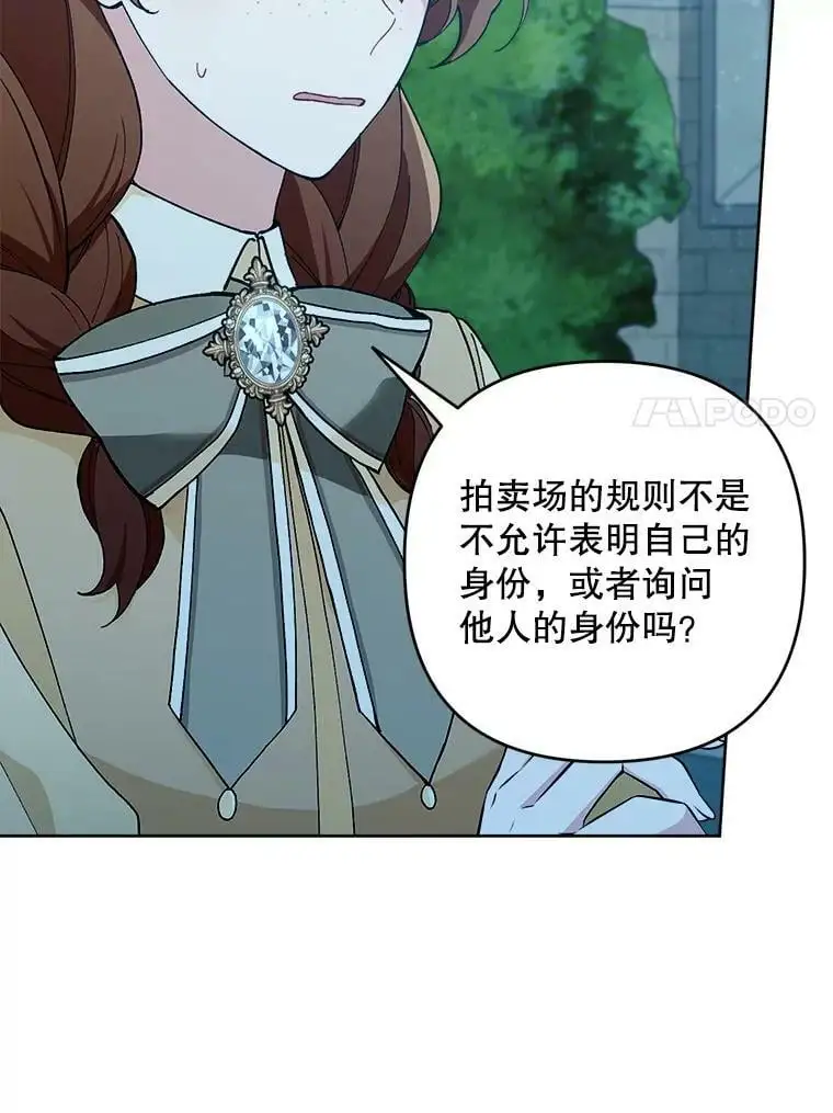 47.日记本6