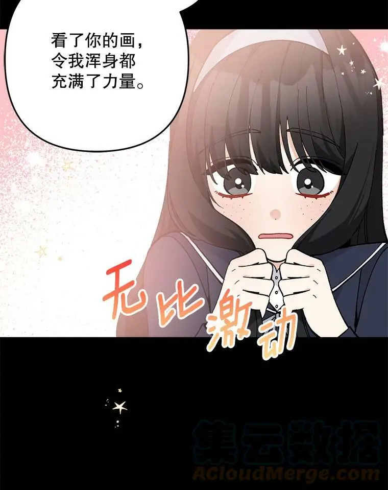 30.成年舞会（3）100