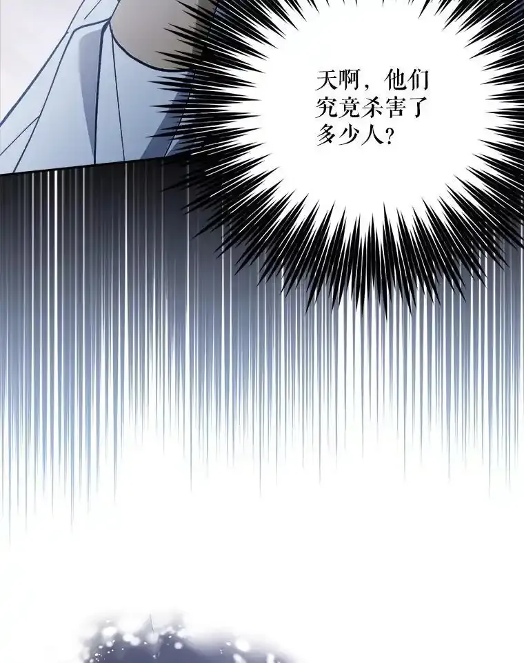 70.证词87