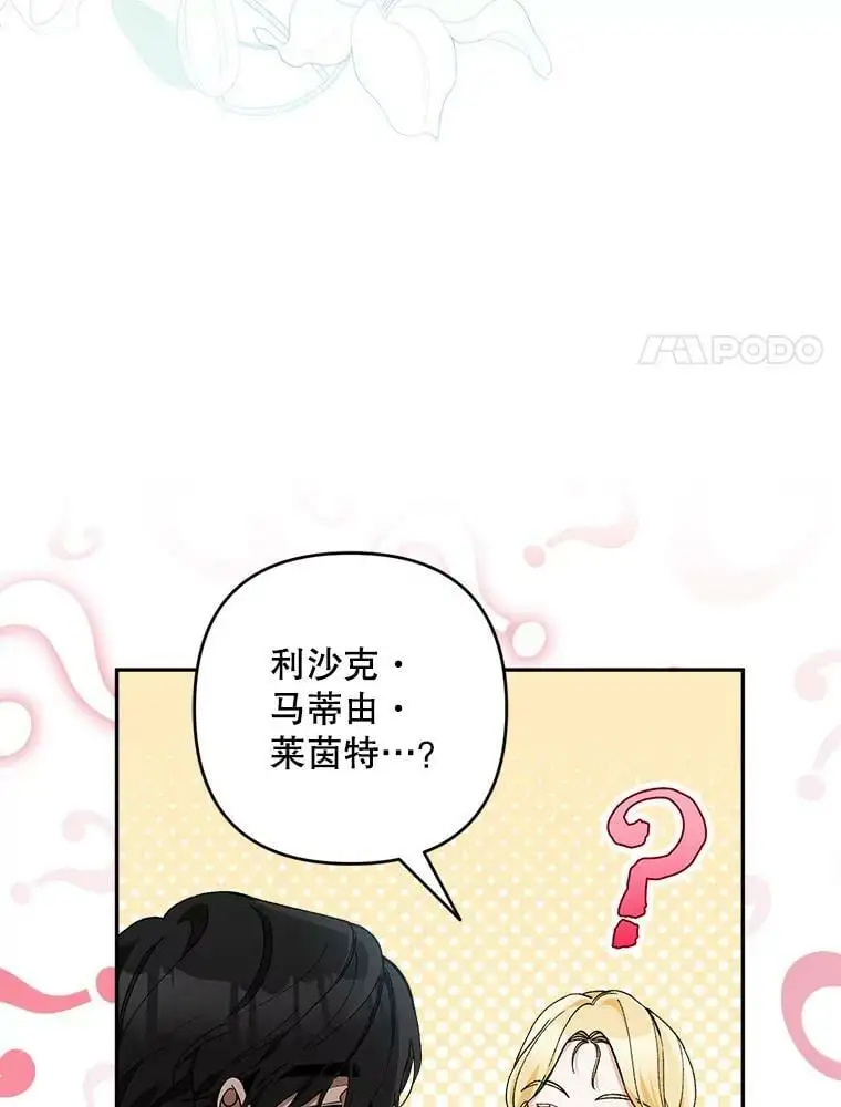 36.重新自我介绍33
