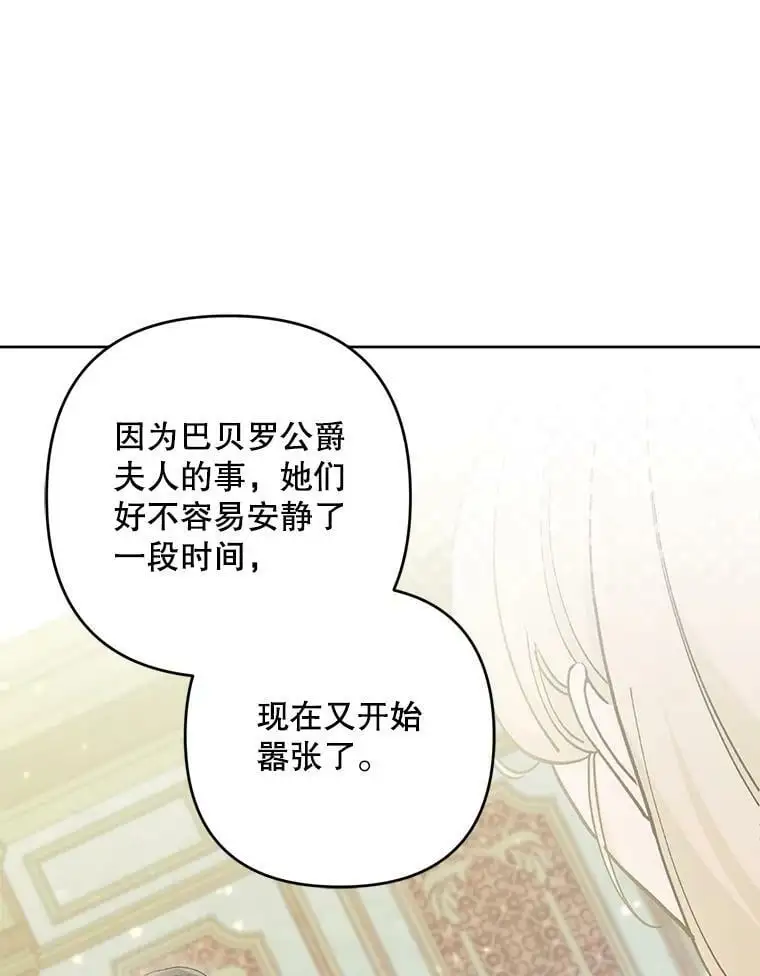 47.日记本103