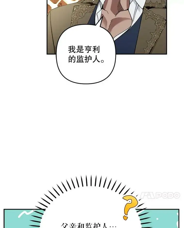 33.介绍舞伴（2）6