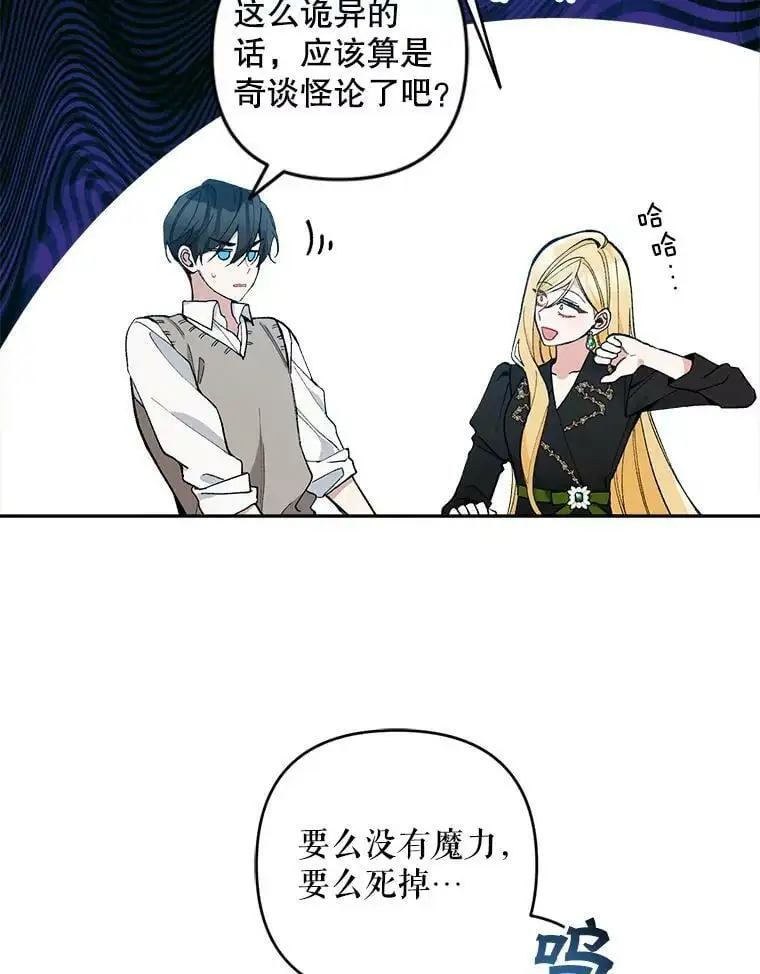 41.断绝关系15